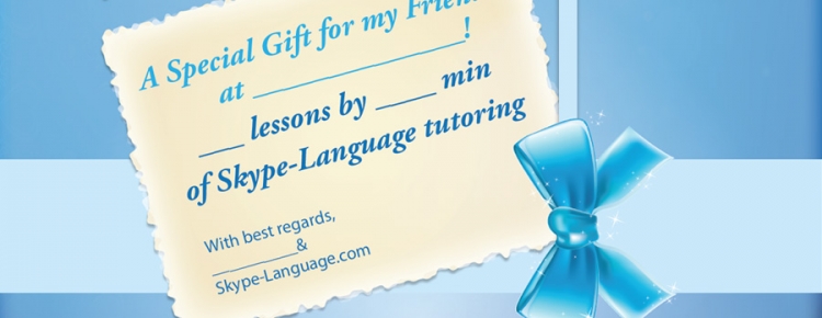 Подарочные сертификаты от Skype-Language с пользой для себя