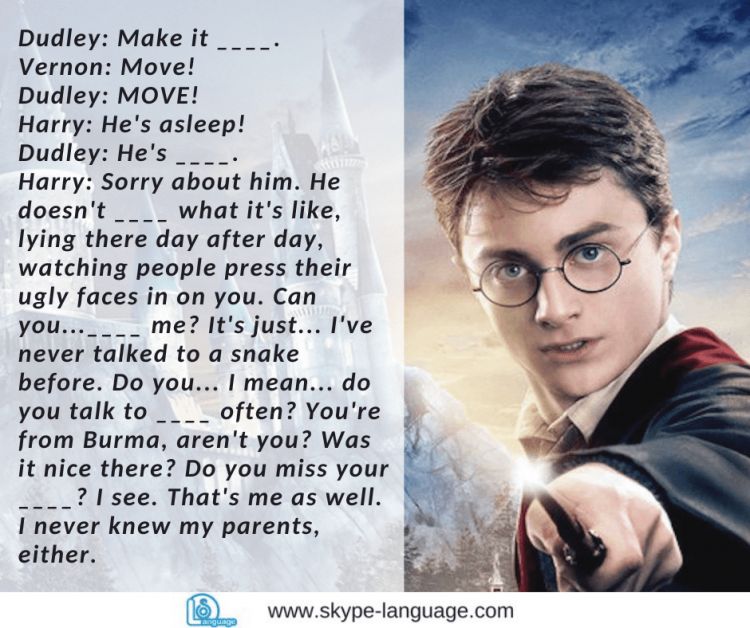 Диалог из Гарри Поттера в виде упражнения