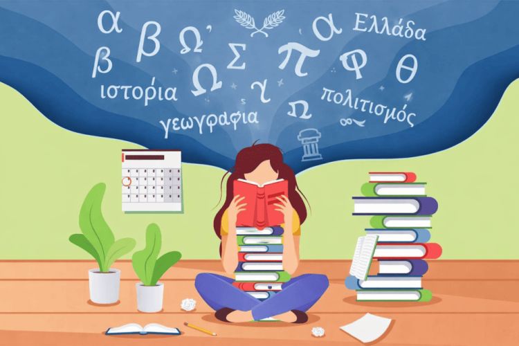 Подготовка к экзамену на гражданство Греции